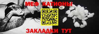 бошки Мариинск