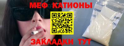 кокаин Малгобек