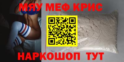 бошки Мариинск