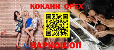 бошки Мариинск