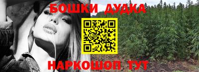 бошки Мариинск