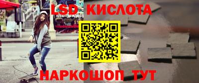 бошки Мариинск