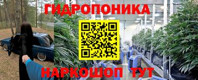 кокаин Малгобек