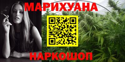 бошки Мариинск