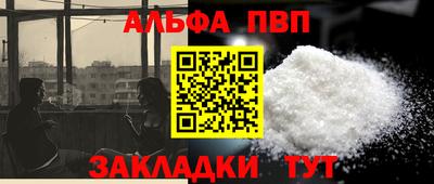 бошки Мариинск