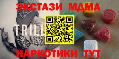 кокаин Малгобек