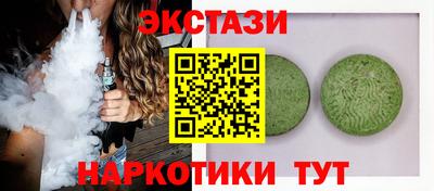 кокаин Малгобек