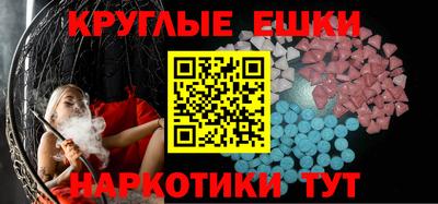 бошки Мариинск