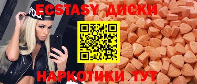 круглые Малоярославец