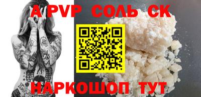 кокаин Малгобек