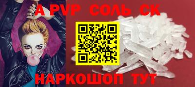 бошки Мариинск