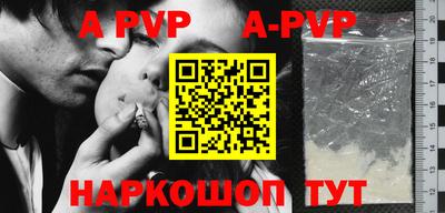бошки Мариинск