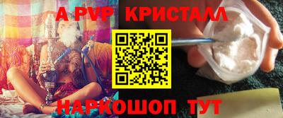 кокаин Малгобек