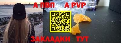 бошки Мариинск
