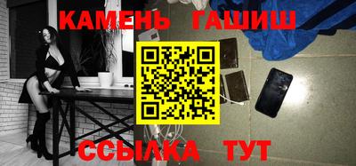 кокаин Малгобек