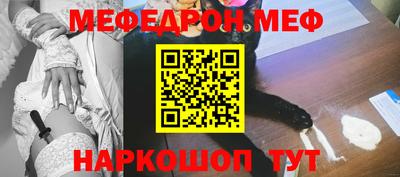 бошки Мариинск