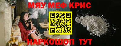 бошки Мариинск