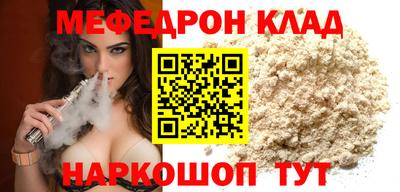 бошки Мариинск