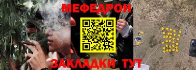 бошки Мариинск