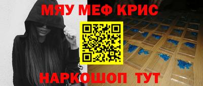 кокаин Малгобек