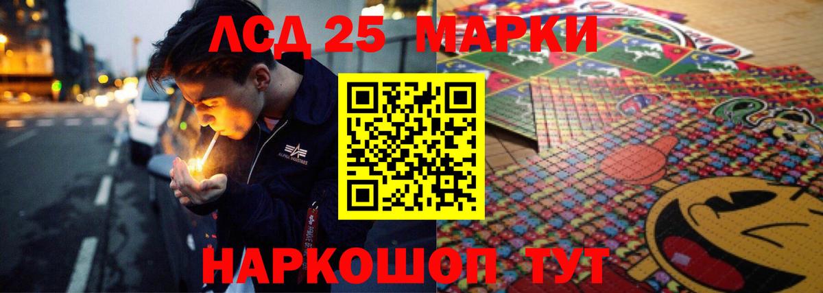 Борзя  Лсд 25 экстази кислота  Вход с VPN  LSD-25 экстази кислота 