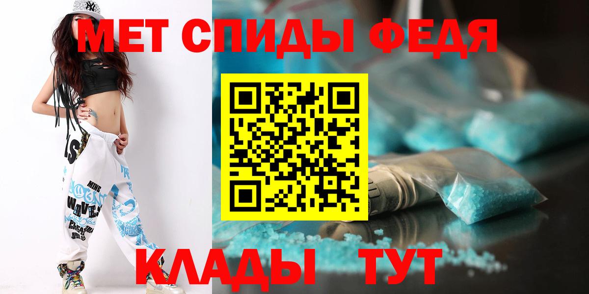 Первитин кристалл Борзя