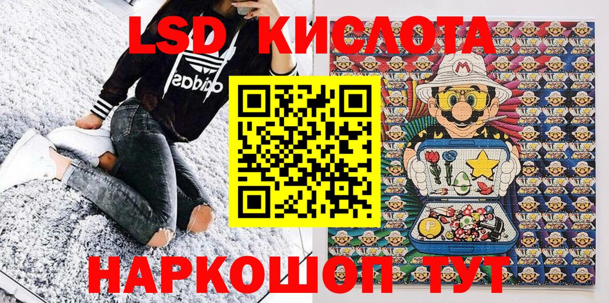Наркотические марки 1,5мг  Вход с VPN  Борзя 