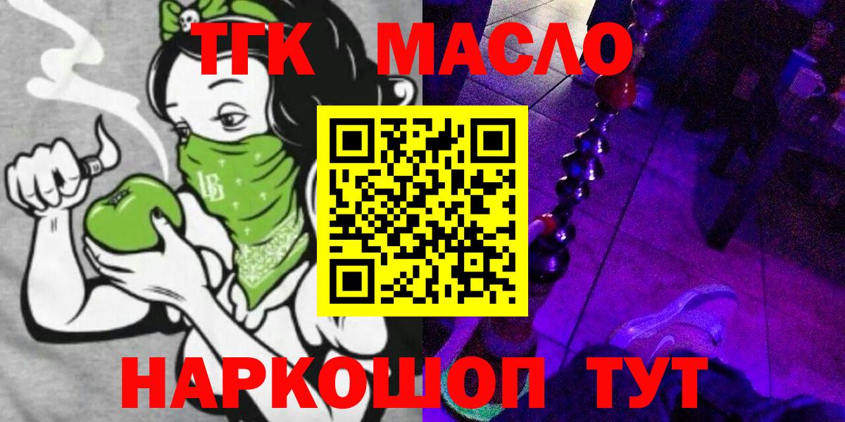 Дистиллят ТГК Wax Борзя